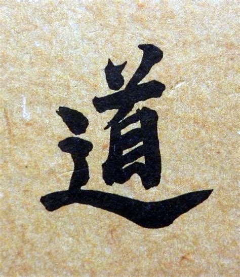 Tao